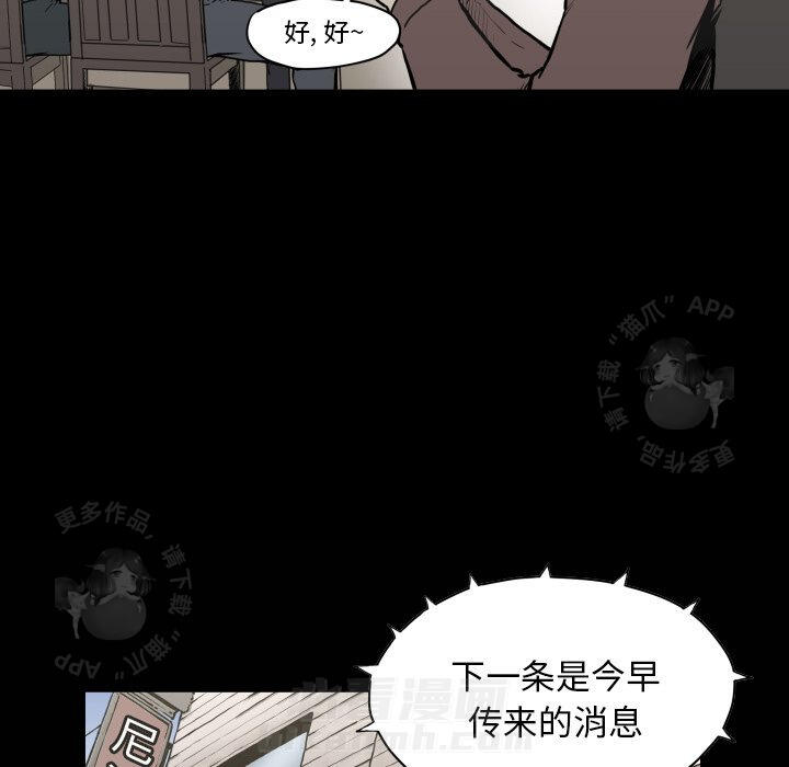 第65话 6531