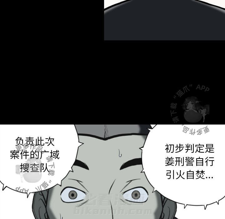 第65话 6534