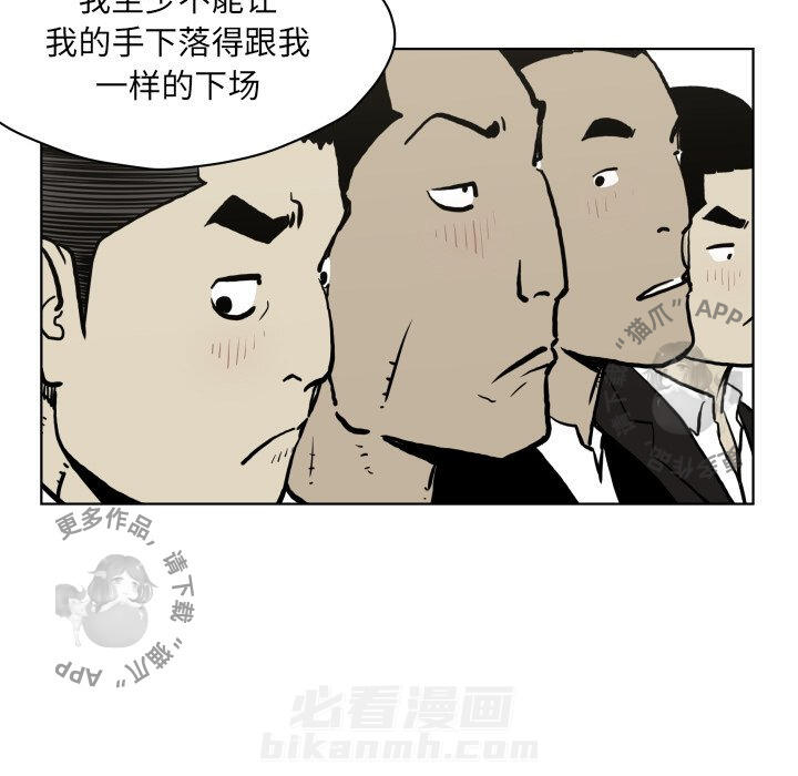 第65话 6550