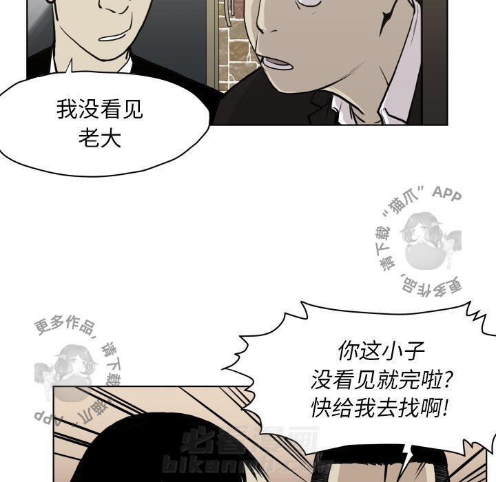 第65话 6566