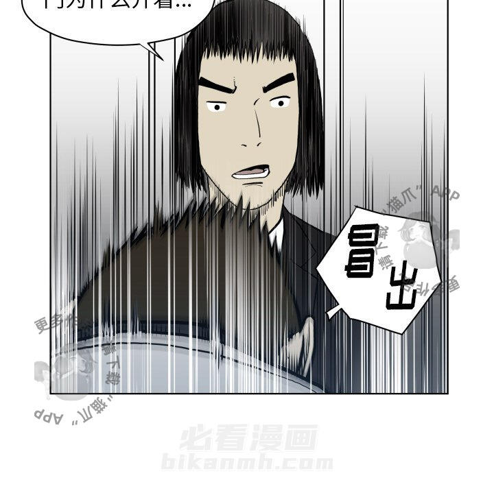 第65话 6578