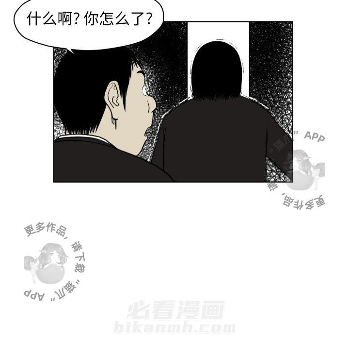 第65话 6581