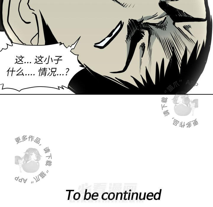 第65话 6595