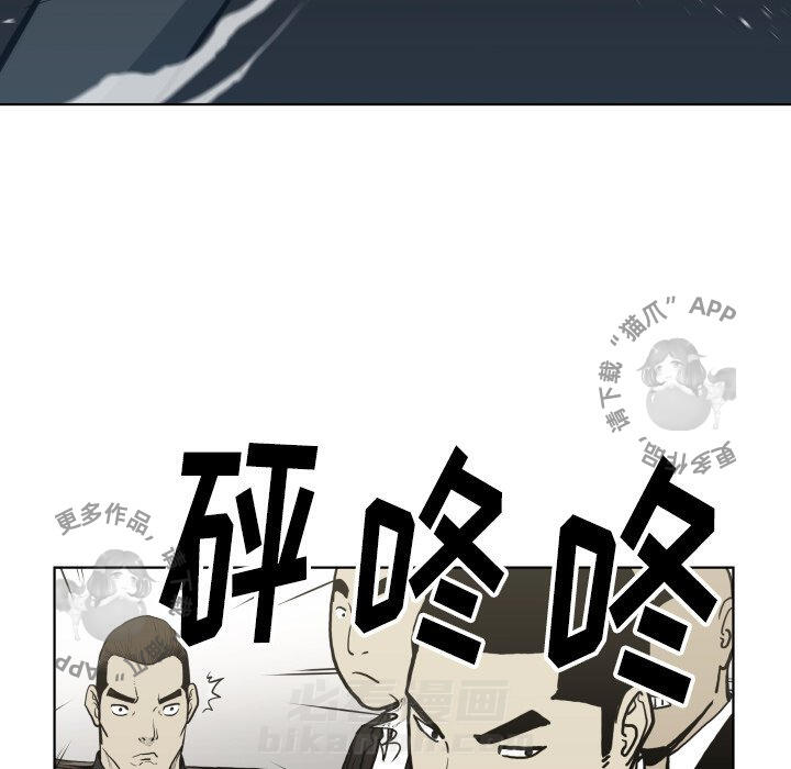 第66话 6610
