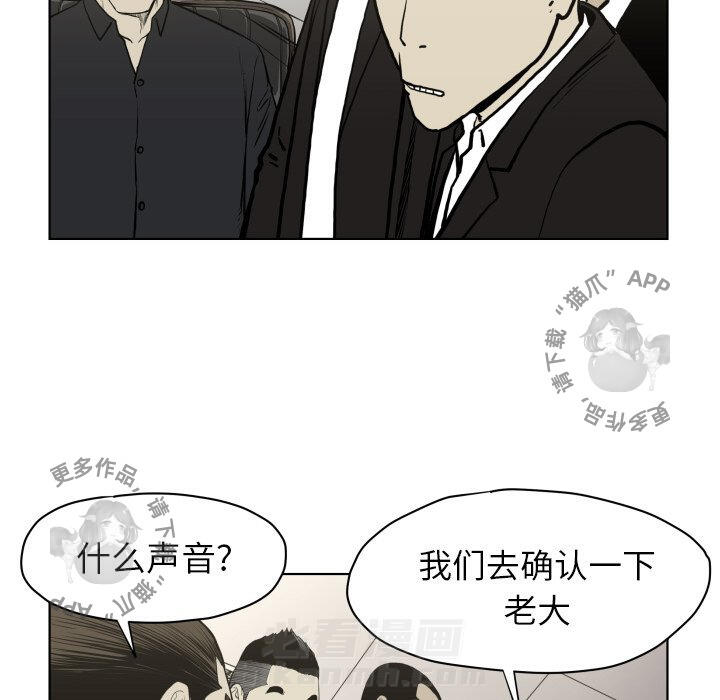 第66话 6611