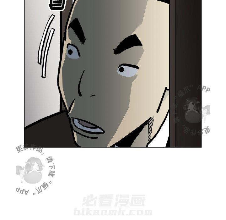 第66话 6614