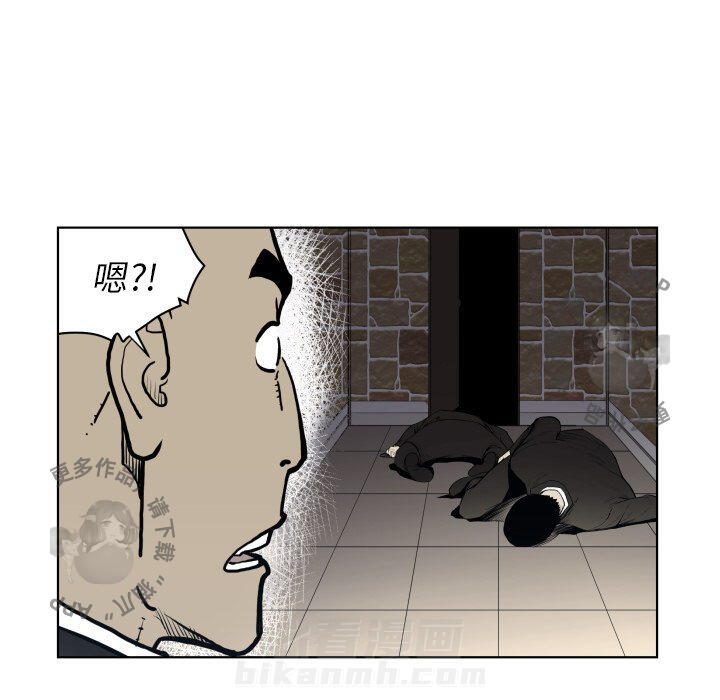 第66话 6618