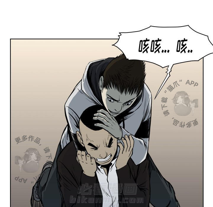 第66话 6622