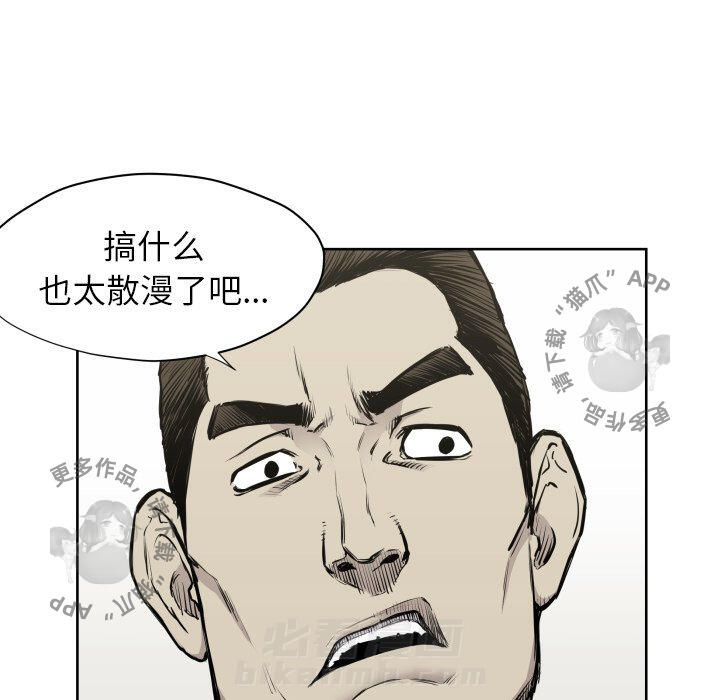 第66话 6626