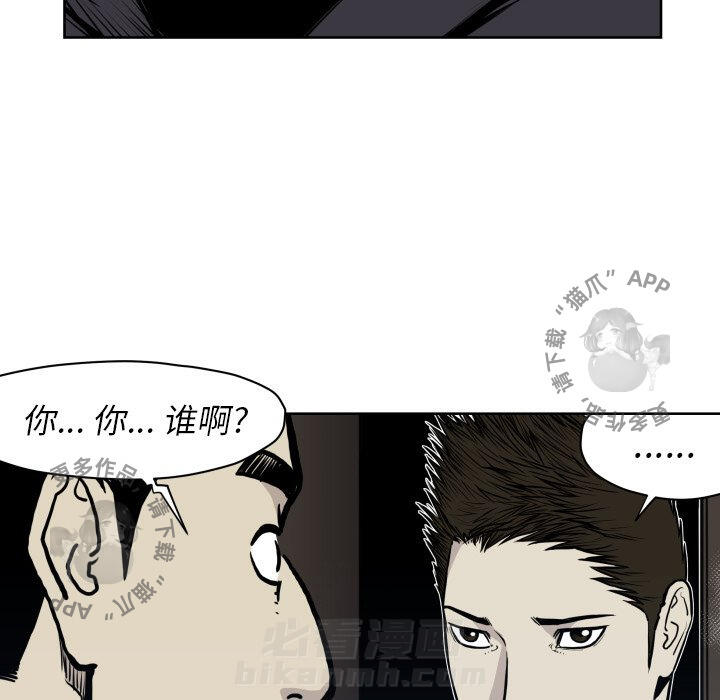 第66话 6630