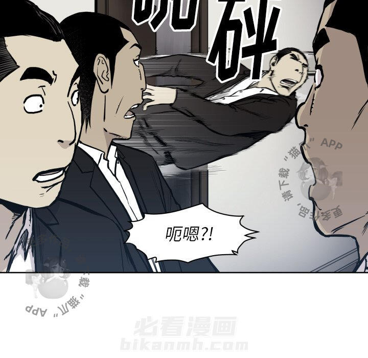 第66话 6632