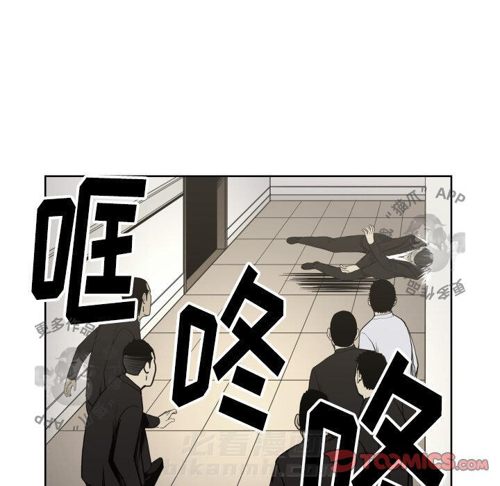第66话 6633