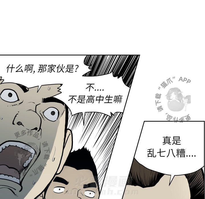 第66话 6639