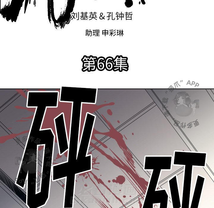 第66话 664