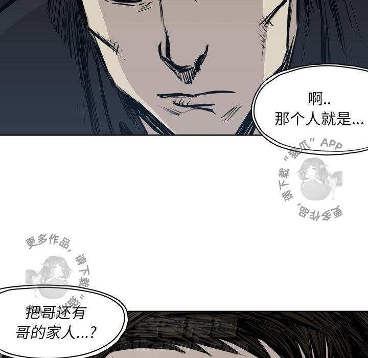 第66话 6646
