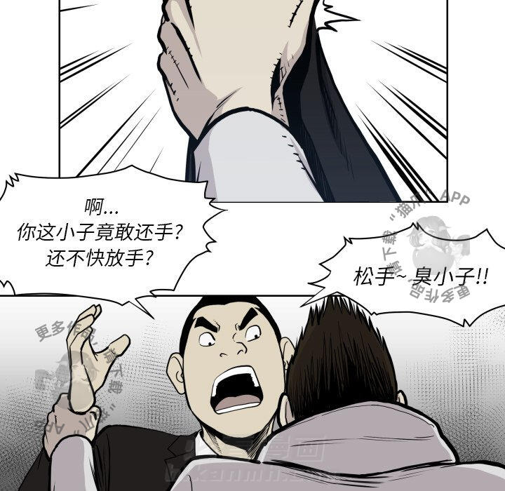 第66话 6650