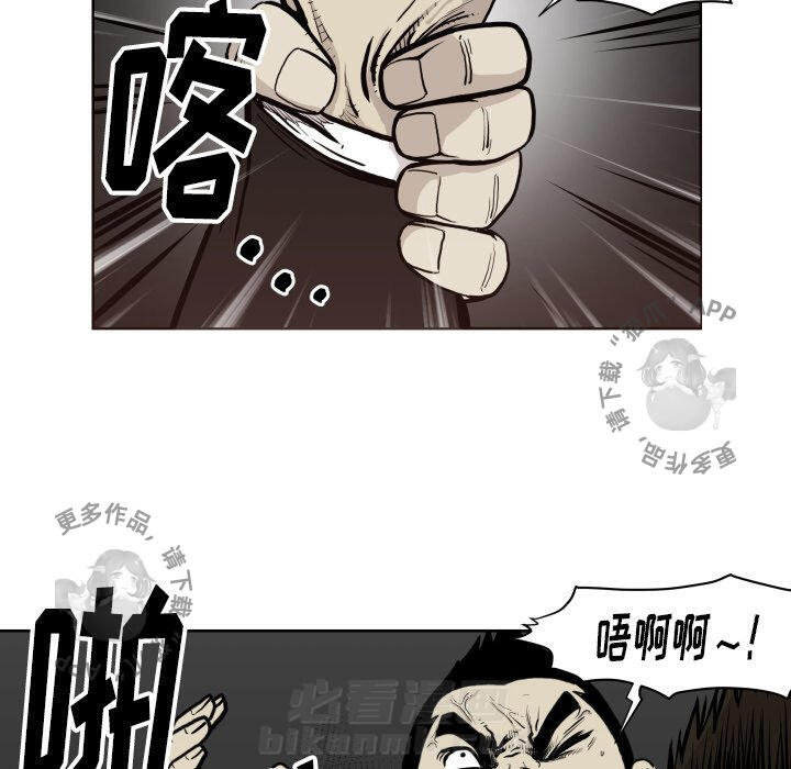第66话 6653