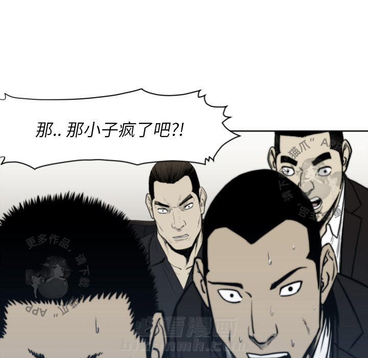 第66话 6655