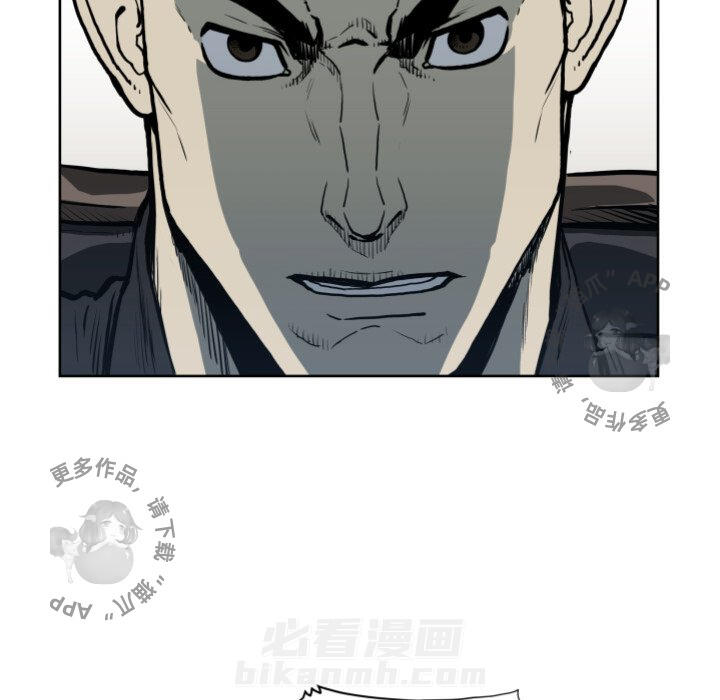第66话 6659