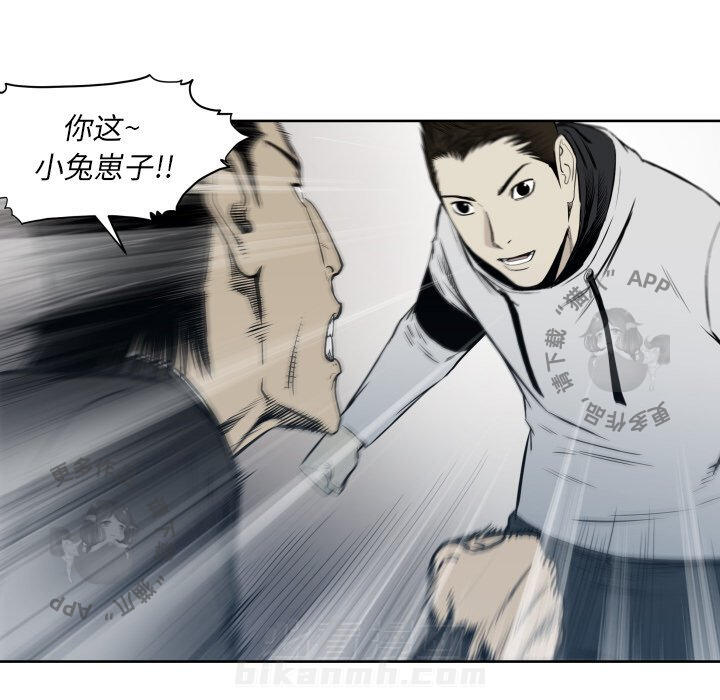 第66话 6667