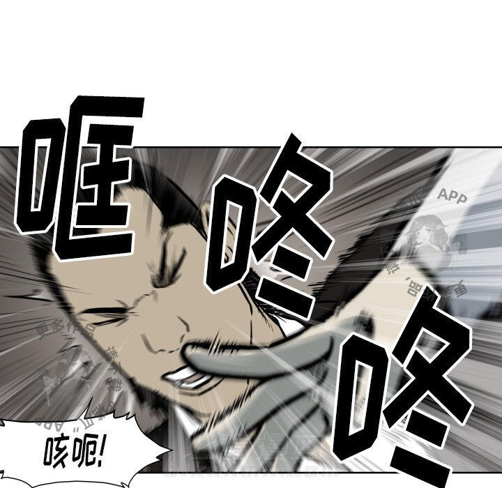 第66话 6672