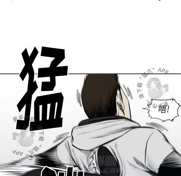 第66话 6673