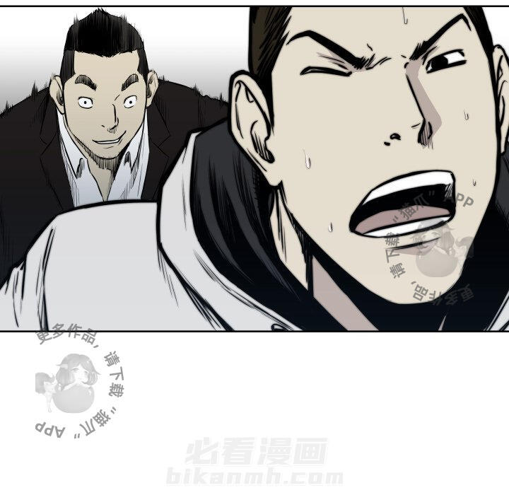 第66话 6675