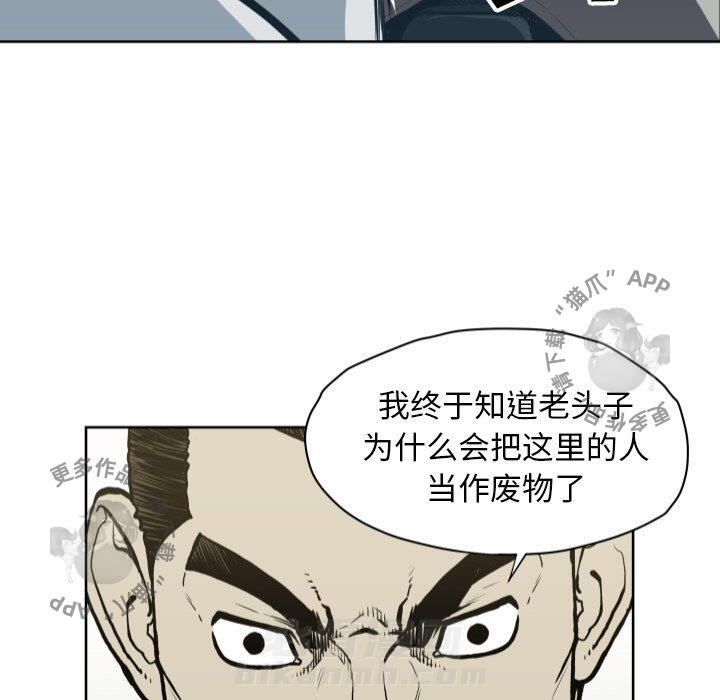 第66话 6679