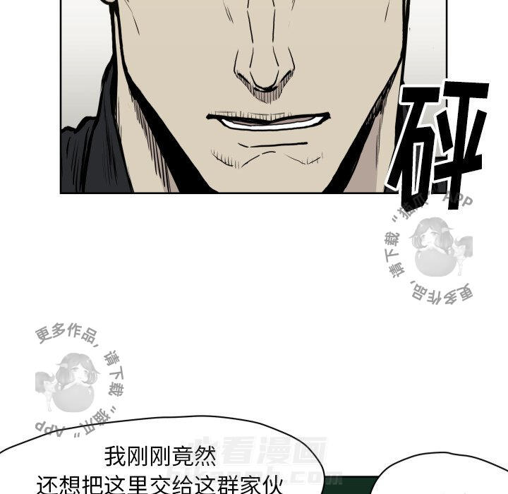 第66话 6680