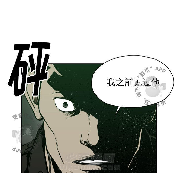 第66话 6682