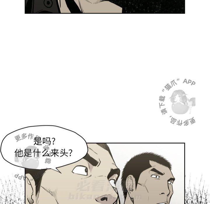 第66话 6683