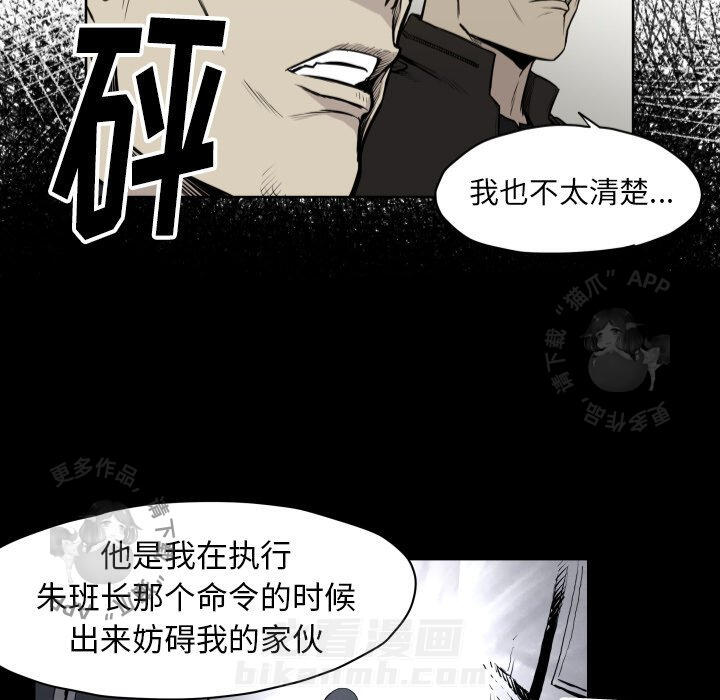 第66话 6684