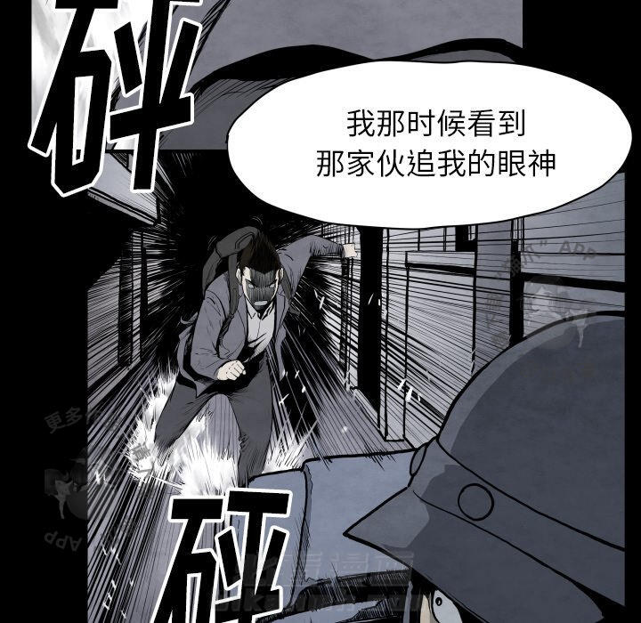 第66话 6686