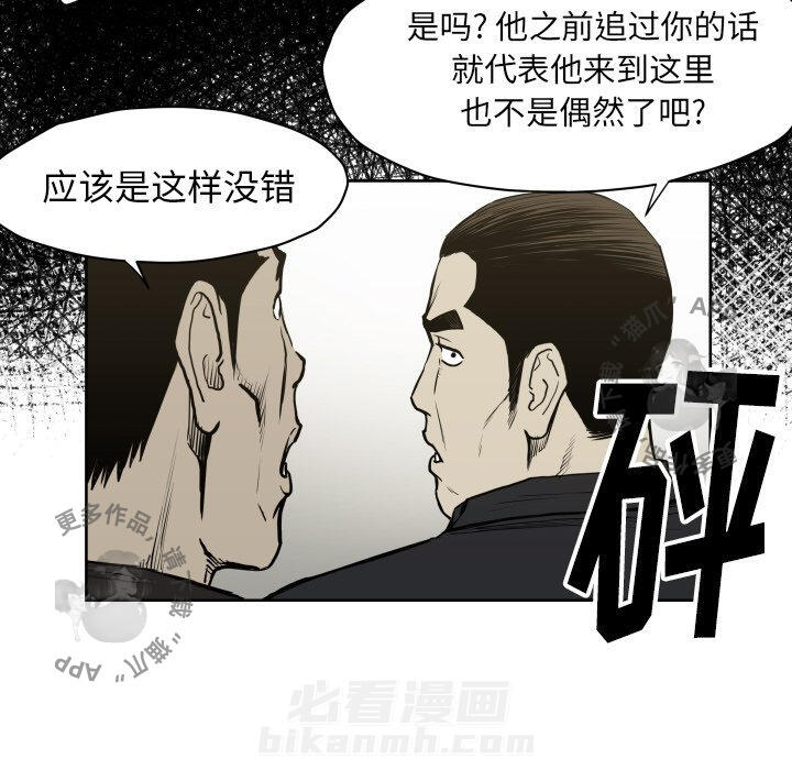 第66话 6688