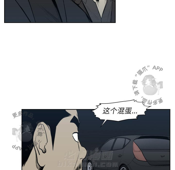 第67话 6710
