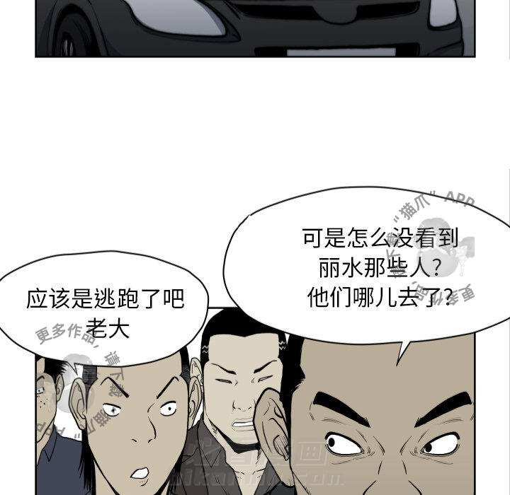 第67话 6712