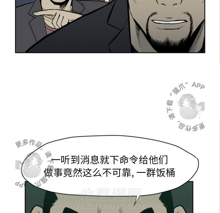 第67话 6713