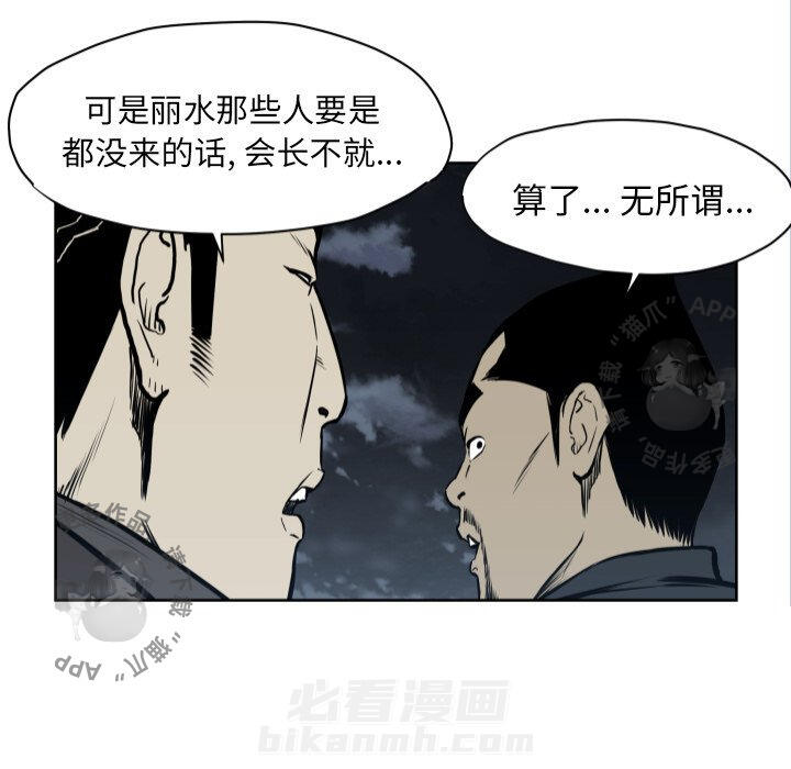 第67话 6715