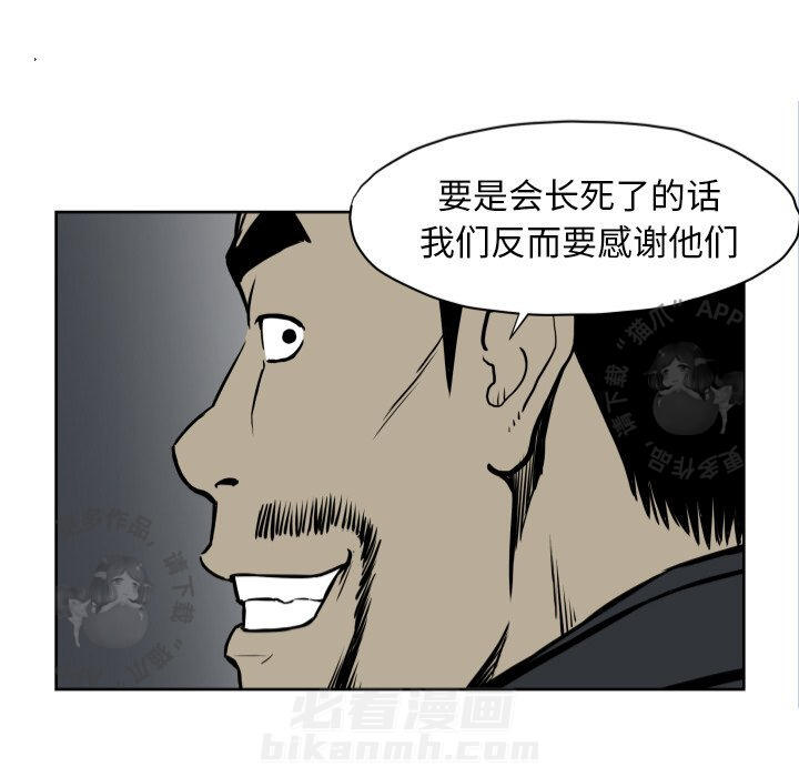 第67话 6716