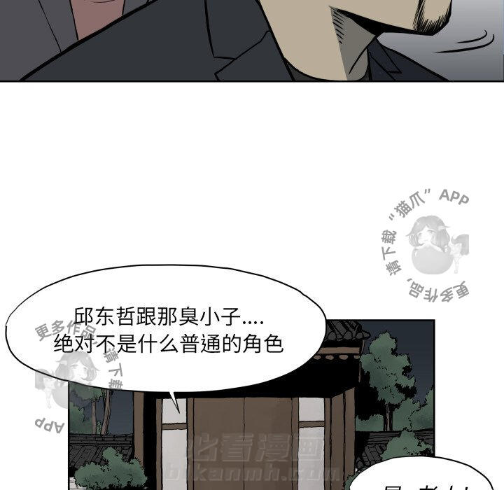 第67话 6718