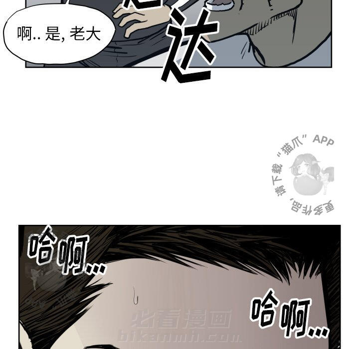 第67话 6723