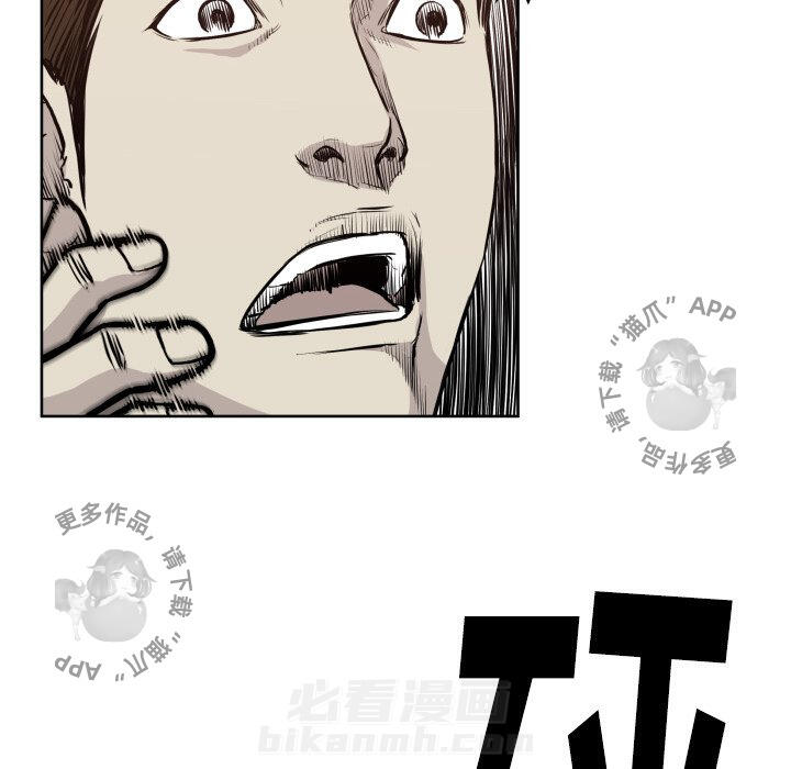 第67话 6748