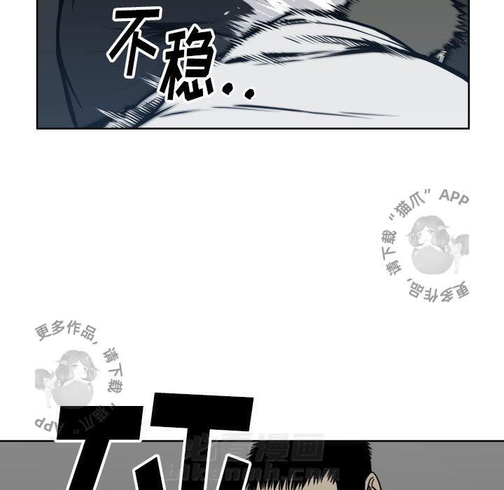 第67话 6751