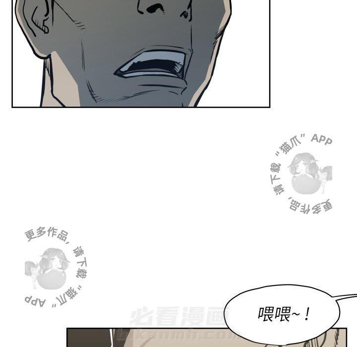 第67话 6763