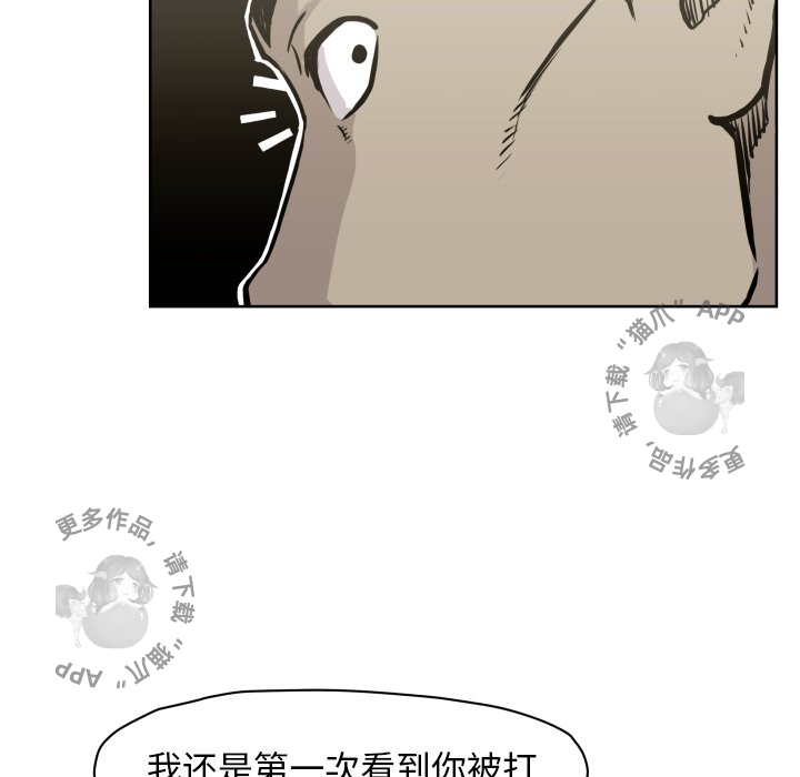 第67话 6764