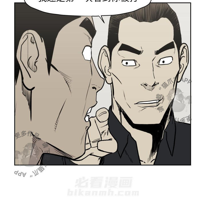 第67话 6765