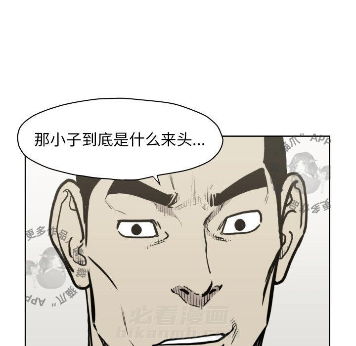 第67话 6766