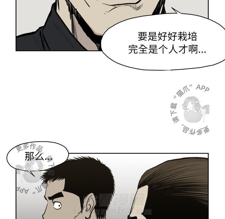 第67话 6767