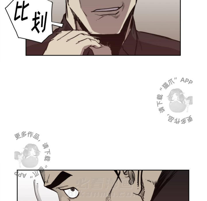 第67话 6781