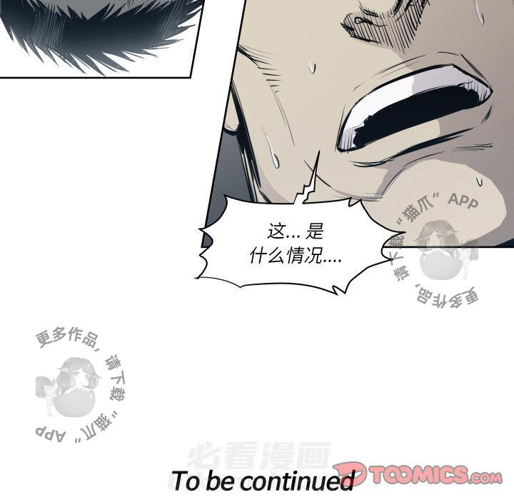 第67话 6791
